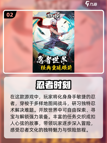 🔥2024必玩！评分爆表游戏合集🎉截图3