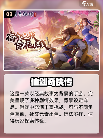 🔥魔方工作室爆款手游合集🎉2024经典不容错过！截图4