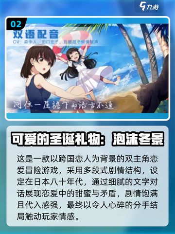 🔥2025必玩！剧情神作单机游戏大公开🎮截图3