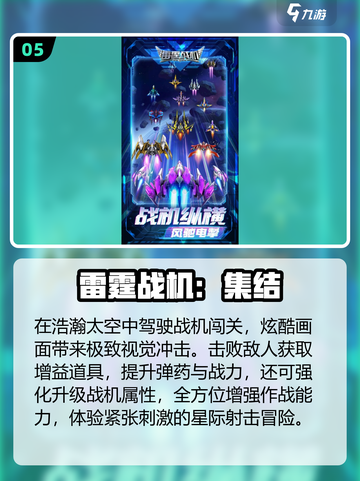 👴🔥2025最耐玩老男人游戏推荐截图6