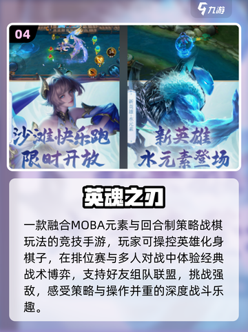 🔥2025最耐玩海外手游TOP榜💥截图5