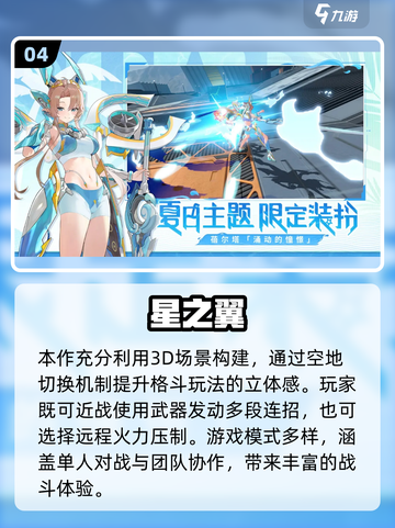 🔥2025拳皇单机手游TOP榜💥截图5