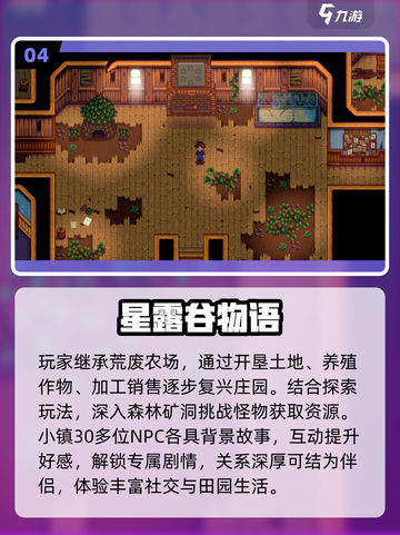 2025超火休闲手游🔥必玩推荐截图5