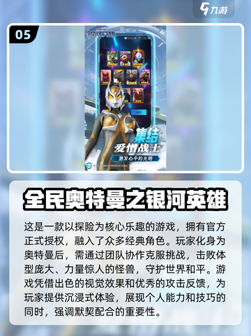 🔥2025超流行怪兽网游下载秘籍🎉截图6