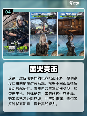 🔥2025最耐玩电竞手游TOP榜💥截图5