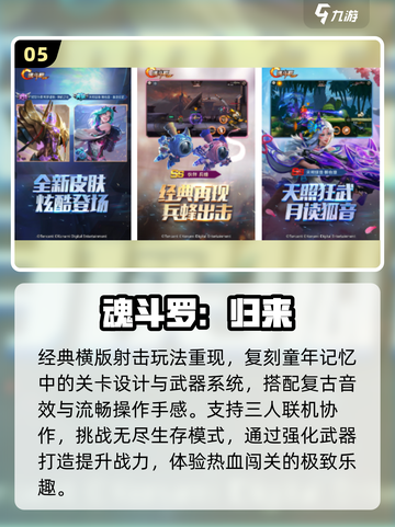 🔥2025最火怀旧游戏合集🎮截图6