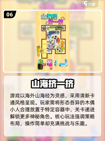 🔥2025最火免费游戏TOP100🎮玩到停不下来！截图7