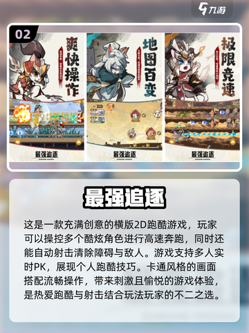 🔥2025最受欢迎手游排行榜出炉，快来看看你玩过几个？🎮截图3