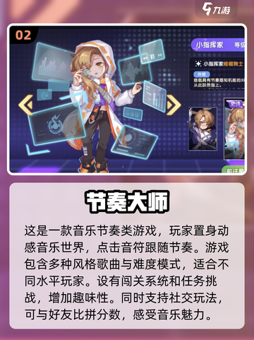 2024超🔥小游戏排行榜🎉玩了就停不下来！截图3