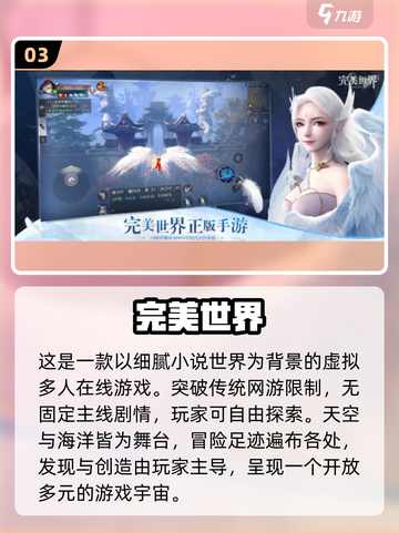 2022画质天花板手游🔥大型游戏党冲！截图4