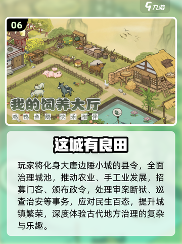 🎮2025十大网游出炉！你玩过几个？🔥截图7
