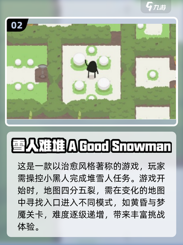 🔥2015年度最佳手游合集下载链接来了！🎮截图3