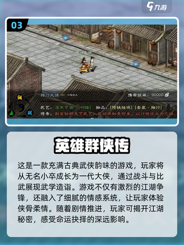 🔥2025最受欢迎单机像素冒险游戏大全🎉截图4