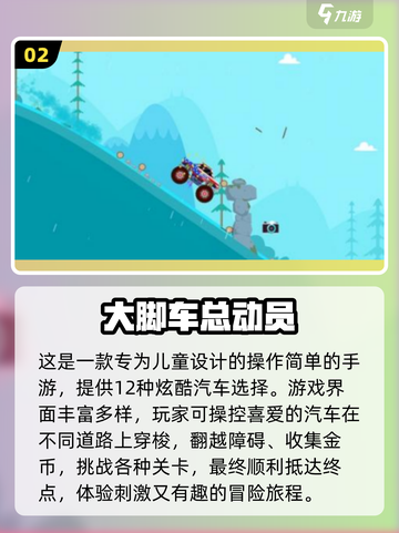 🔥2025免费汽车手游TOP榜🎮速下载！截图3