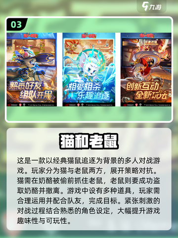 🎓2025大学生必玩手游TOP10出炉！🎮🔥截图4