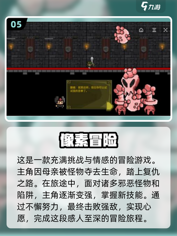 🔥2025年必玩！免费探索冒险手游推荐🎮截图6