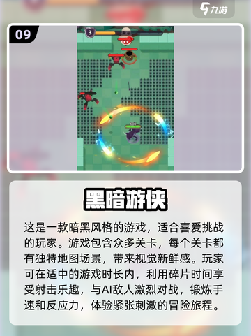 暗黑手游🔥2025十大必玩🎉单机王者等你来战！截图10