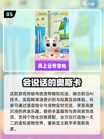 🔥2025最上头会说话游戏合集！🎮🔥截图6