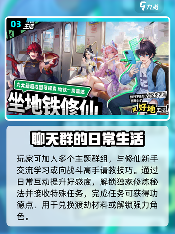 2025平民神作！🔥手游推荐截图4