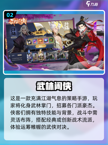 🔥2021经典网游排行榜出炉！你玩过几个？🎮截图3