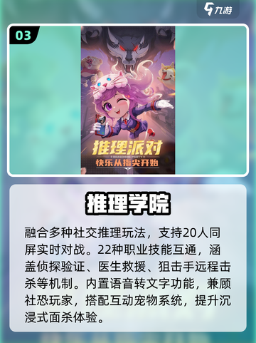 🎲2025最火桌游手游Top5！截图4