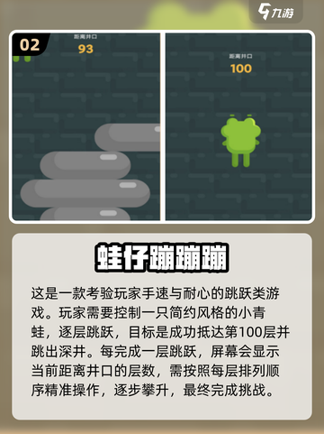 🔥2025必玩单机游戏榜！这十款你绝对不能错过🎮截图3