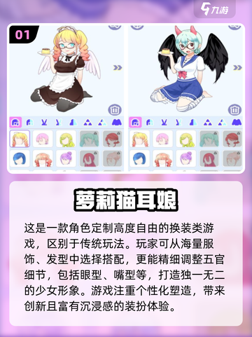 🐾超治愈！2025年必玩猫系少女游戏推荐✨截图2