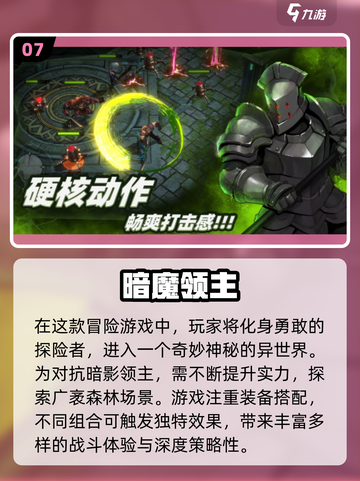 🔥2024必玩！超耐打怪升级游戏排行🌟截图8