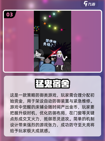 🔥2025特警大战僵尸！这些游戏让你爽到停不下来🔥截图4