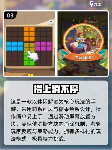 🔥2025耐玩单机手游TOP榜💥无网络也能爽玩！🎮截图4