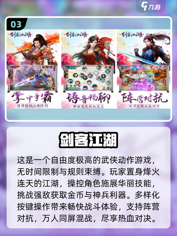 白发剑客🔥单机神作推荐！⚔截图4