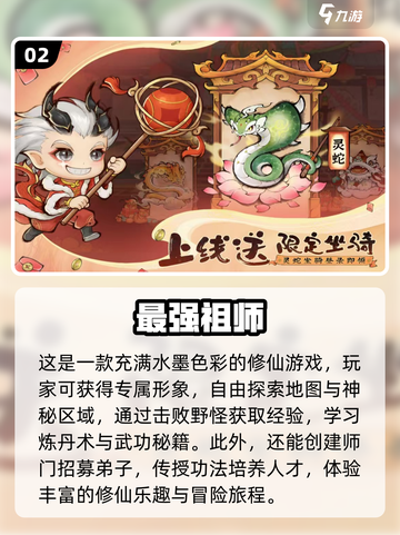 🔥2025超流行卡牌手游排行榜✨截图3