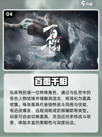 🔥叠纸游戏全盘点！2025年必玩推荐✨截图5