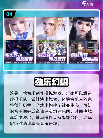 🔥2025古筝游戏推荐！好玩的古筝手游合集🎉截图5