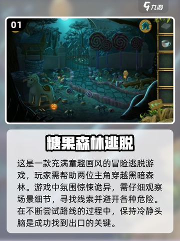 🔥2024必玩热门手机单机游戏合集🎮截图2