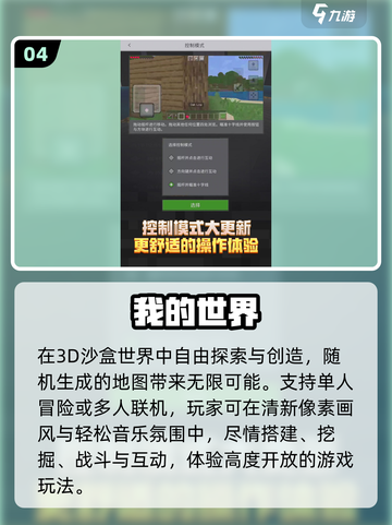 🎮2025不绑微信的游戏神作合集🔥截图5