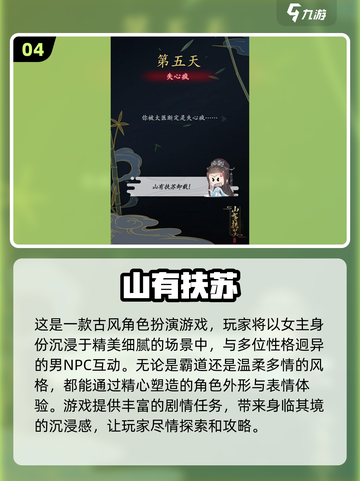 和女朋友甜蜜双人手游推荐💕2025情侣必备游戏清单截图5