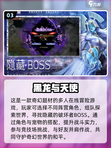 🔥2025韩国MMORPG手游TOP榜新鲜出炉！🎮截图4