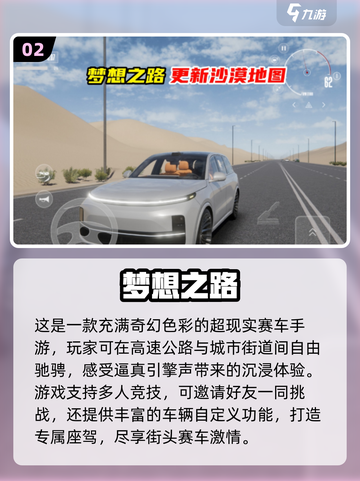 🔥2025必玩高画质竞速手游🔥顶级速度与激情赛车游戏推荐🚀截图3