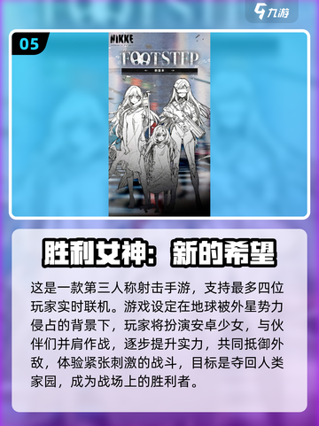 🔥2025最受欢迎枪战游戏合集💥让你热血沸腾的射击体验！截图6