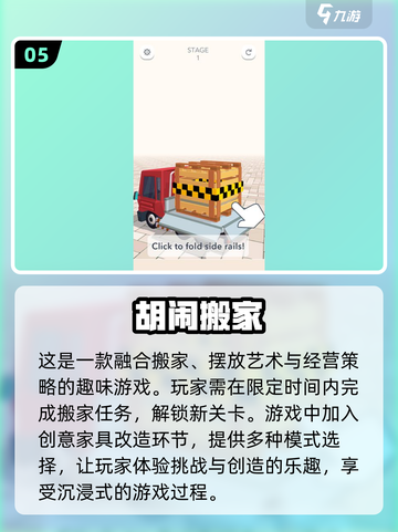 情侣游戏合集✨2025超有趣推荐❤截图6