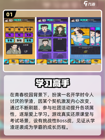 🔥小学生超爱手游TOP榜！🎮2025必玩排行榜截图2