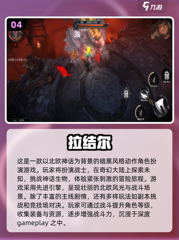 暗黑手游大全🔥2024必玩🔥截图5