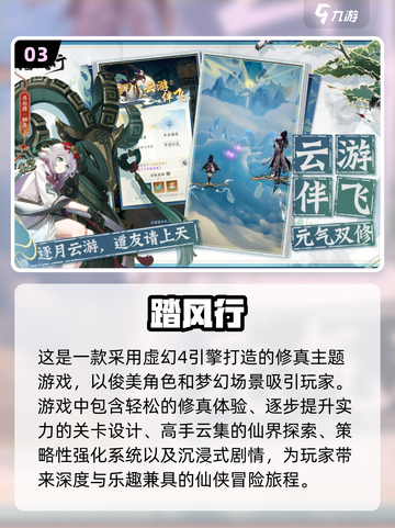 🌟2025年必玩！免费多人联机游戏TOP5🔥截图4