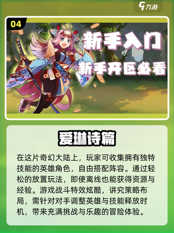 2024必玩🔥最火爆3D游戏排行榜来了！🎮截图5