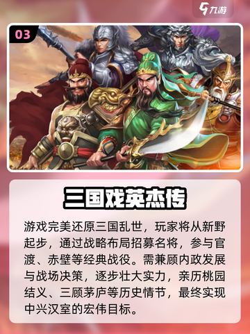 二战棋牌类游戏推荐🔥2025必玩榜单💥棋迷必收♟截图4