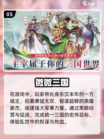 🔥2024最🔥游戏合集｜爆款优质下载推荐🎮截图6
