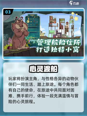  псих小游戏合集💥2025必玩心理测试游戏推荐✨截图4