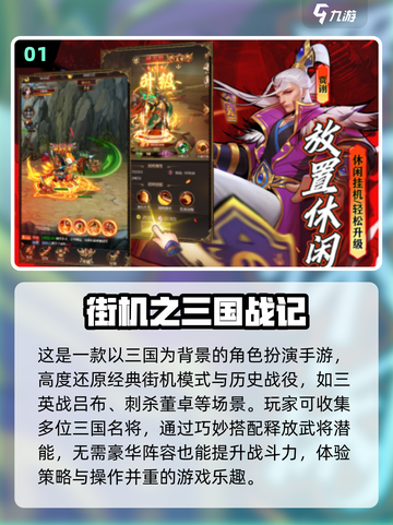 🔥2024必玩！经典街机游戏合集🎉截图2