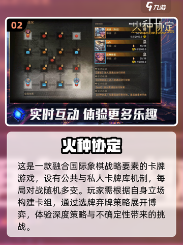 🔥2025必玩！顶级网游排行前五🔥截图3